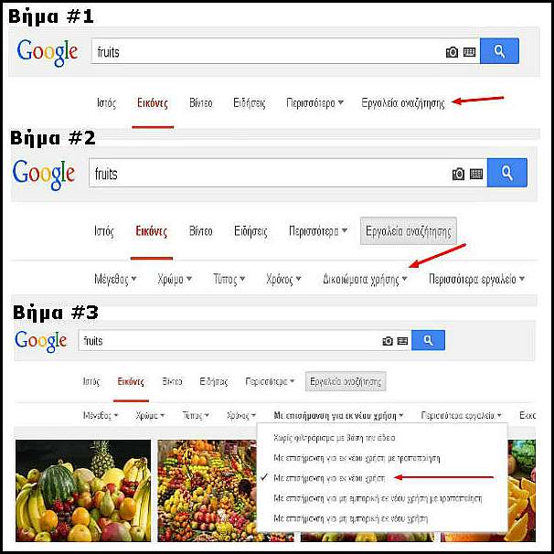 google advance search