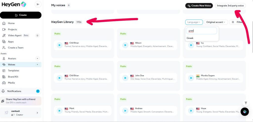 Ai Voices της HeyGen